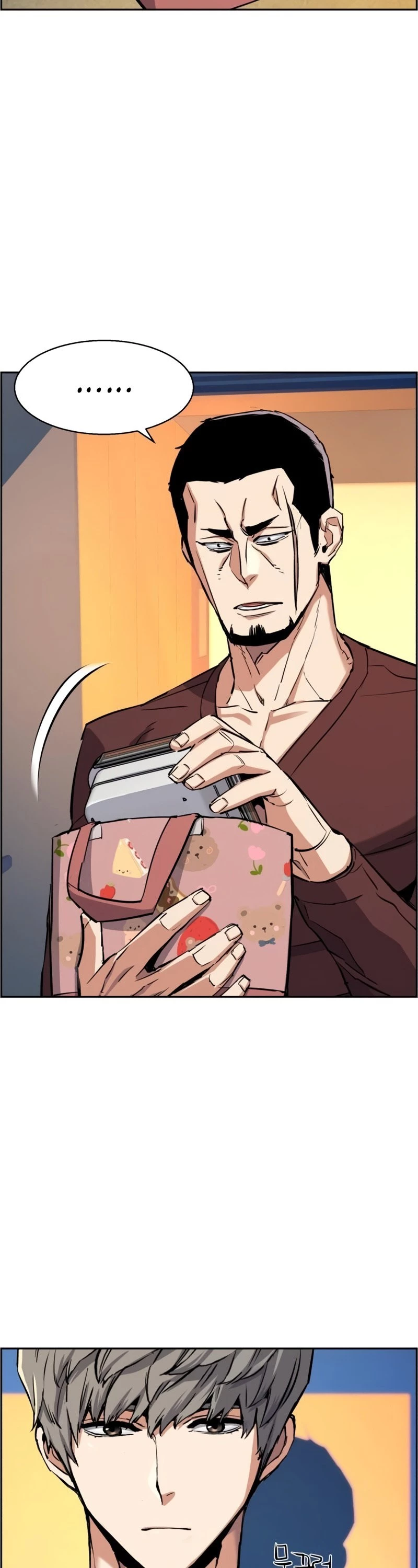 Mercenary Enrollment Chapter 79 - 43