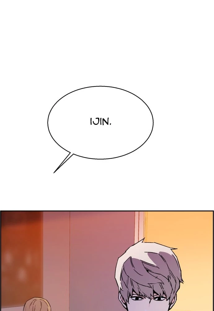 Mercenary Enrollment Chapter 6 - 56