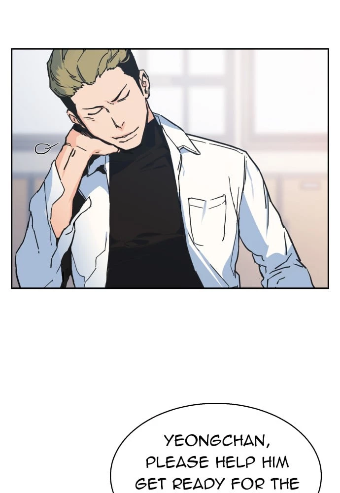 Mercenary Enrollment Chapter 1 - 82