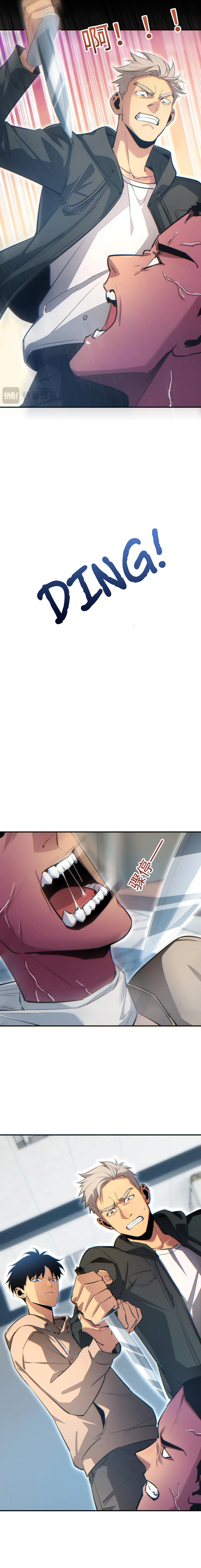 Rebirth in the end times: I reached the top by opening boxes Chapter 15 - 4