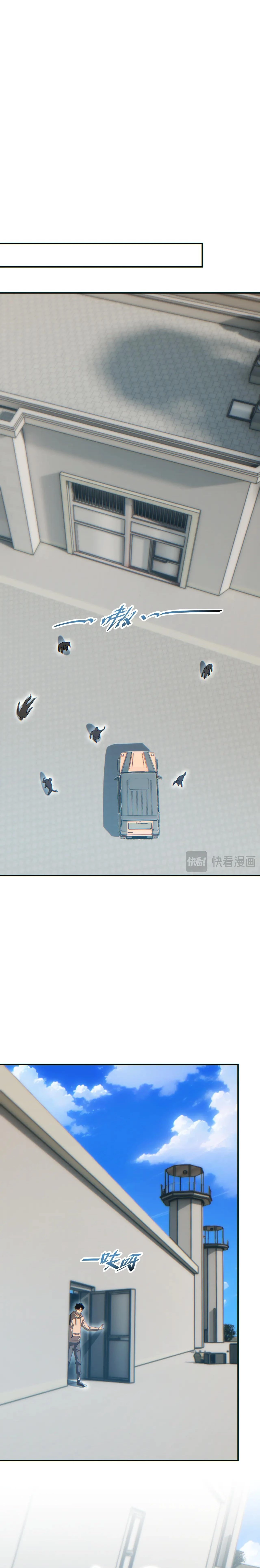 Rebirth in the end times: I reached the top by opening boxes Chapter 15 - 12