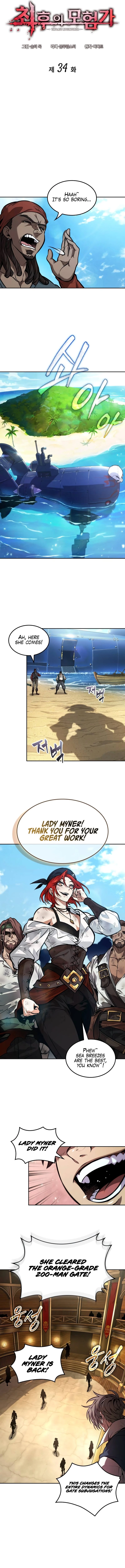 The Last Adventurer Chapter 34 - 9