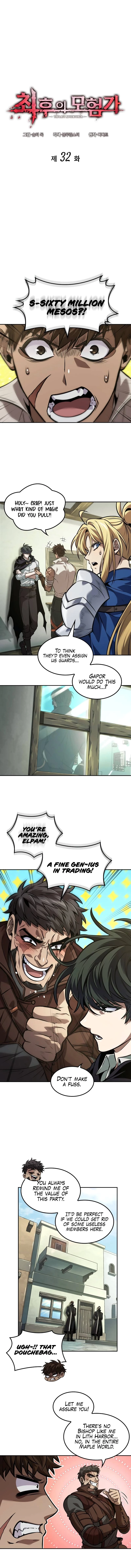 The Last Adventurer Chapter 32 - 3
