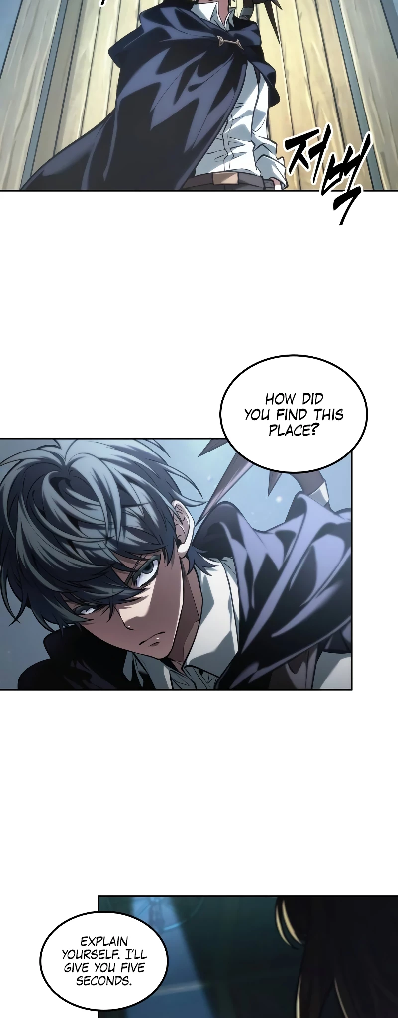 The Last Adventurer Chapter 33 - 24