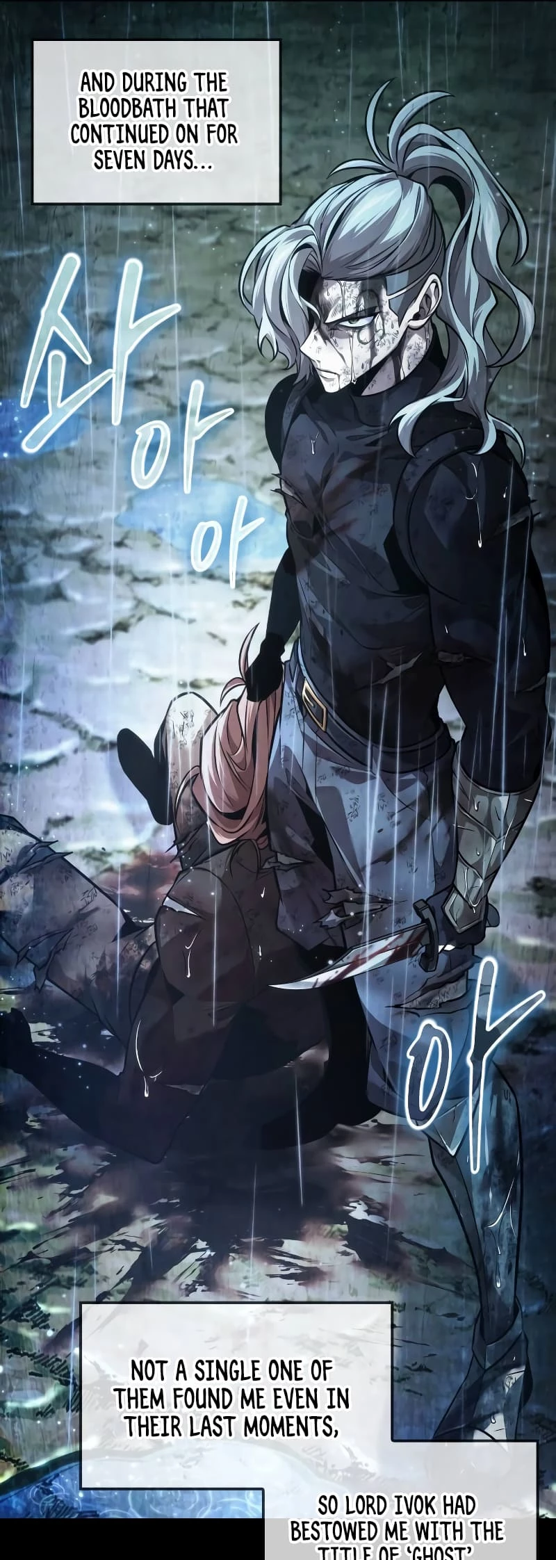 The Last Adventurer Chapter 26 - 8