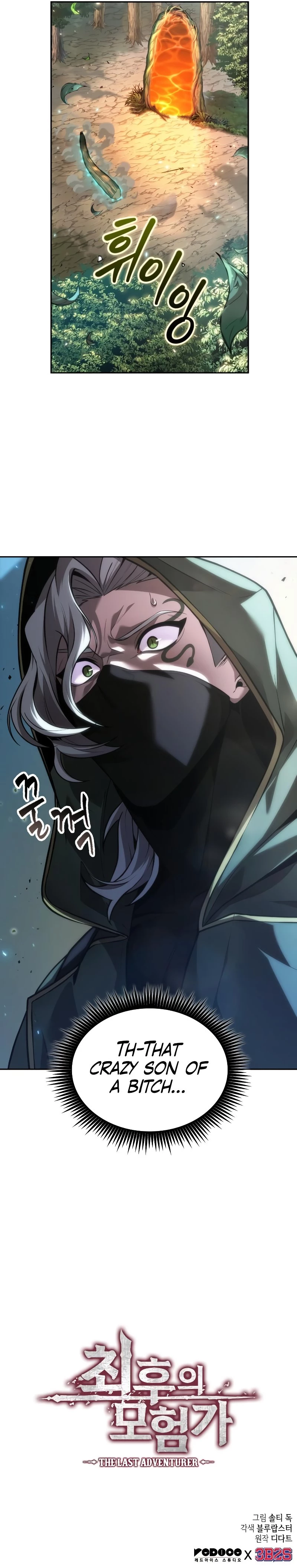The Last Adventurer Chapter 25 - 10