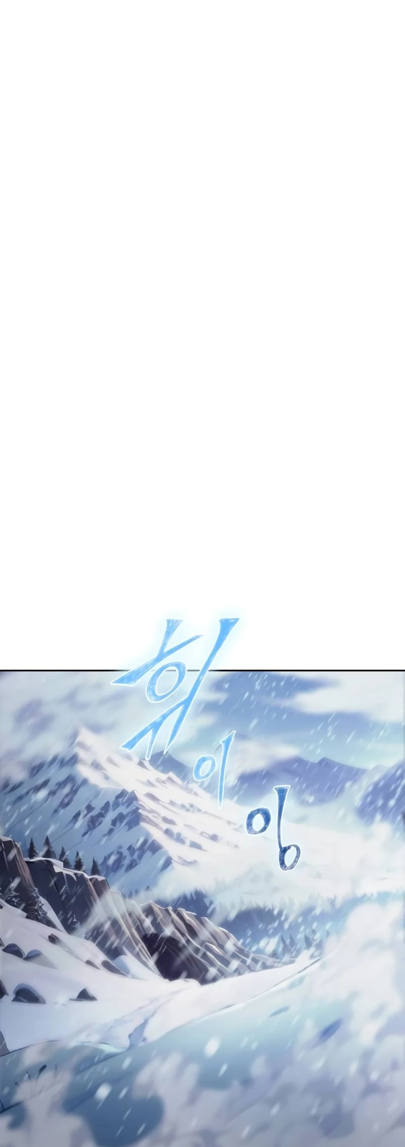 The Last Adventurer Chapter 26 - 33