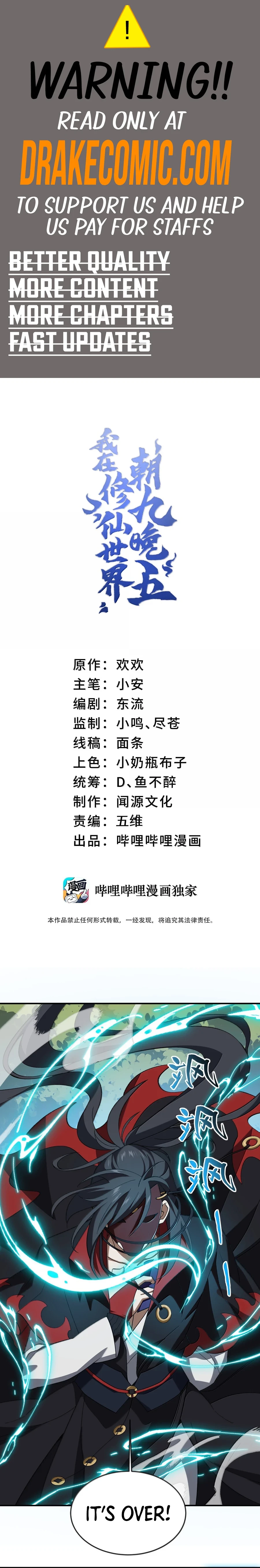 I Work Nine to Five in the Immortal Cultivation World Chapter 84 - 1