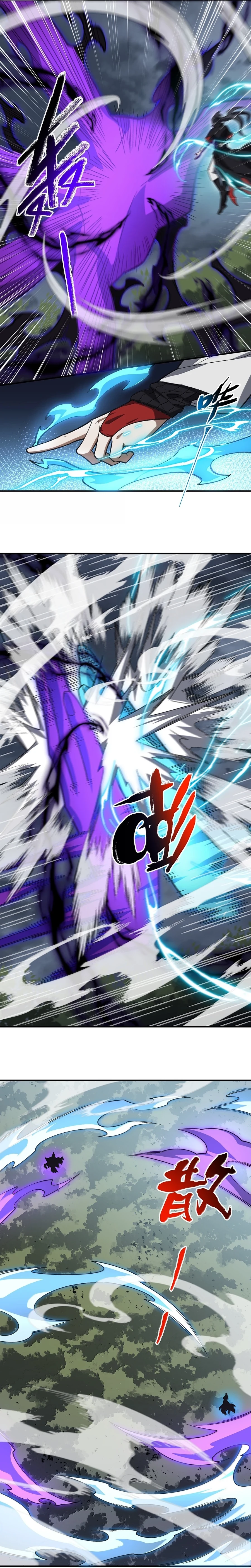 I Work Nine to Five in the Immortal Cultivation World Chapter 83 - 5