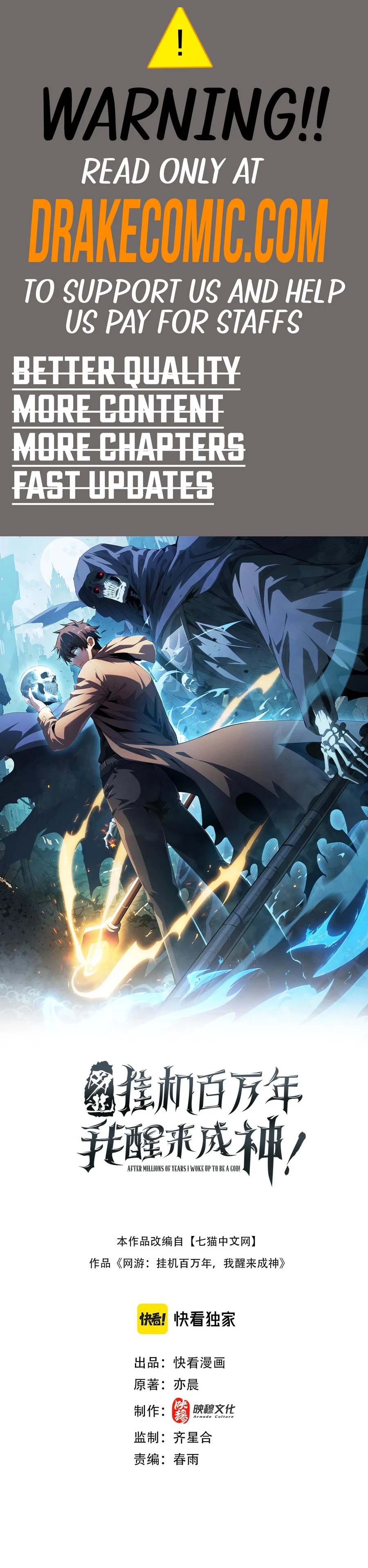 I Awoke as a God After Auto Battling For a Million Years Chapter 12 - 1