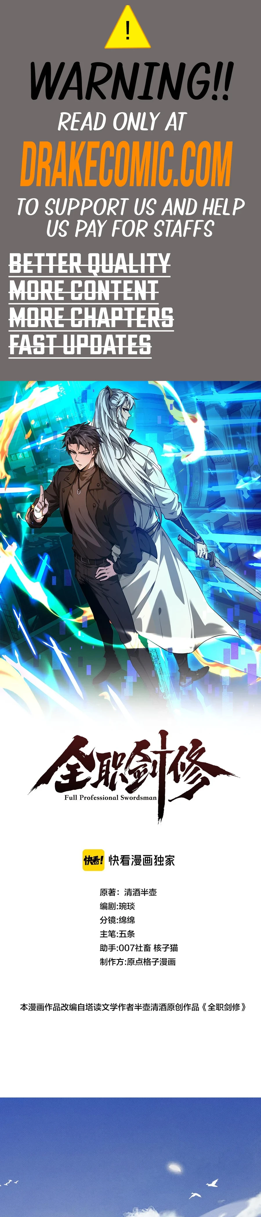 Full-time Swordsman Chapter 16 - 1
