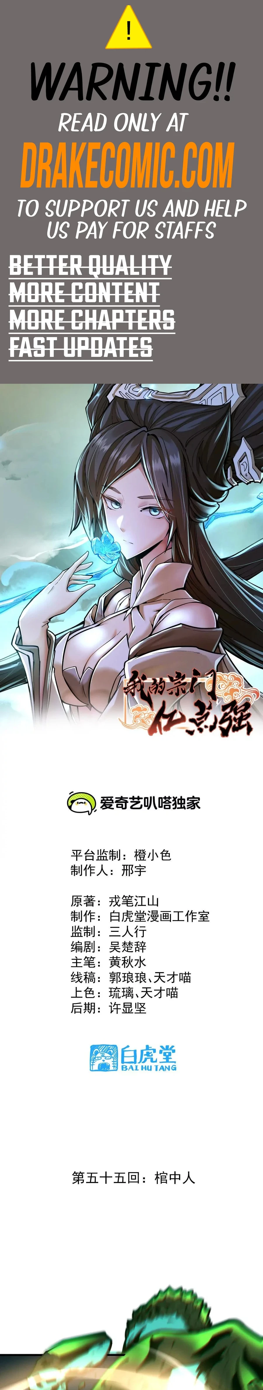 The Strongest Sect of All Times Chapter 55 - 1