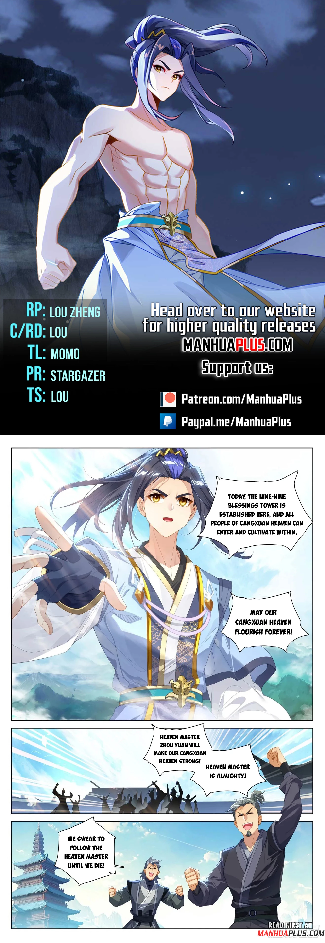 Yuan Zun Chapter 635.5 - 1