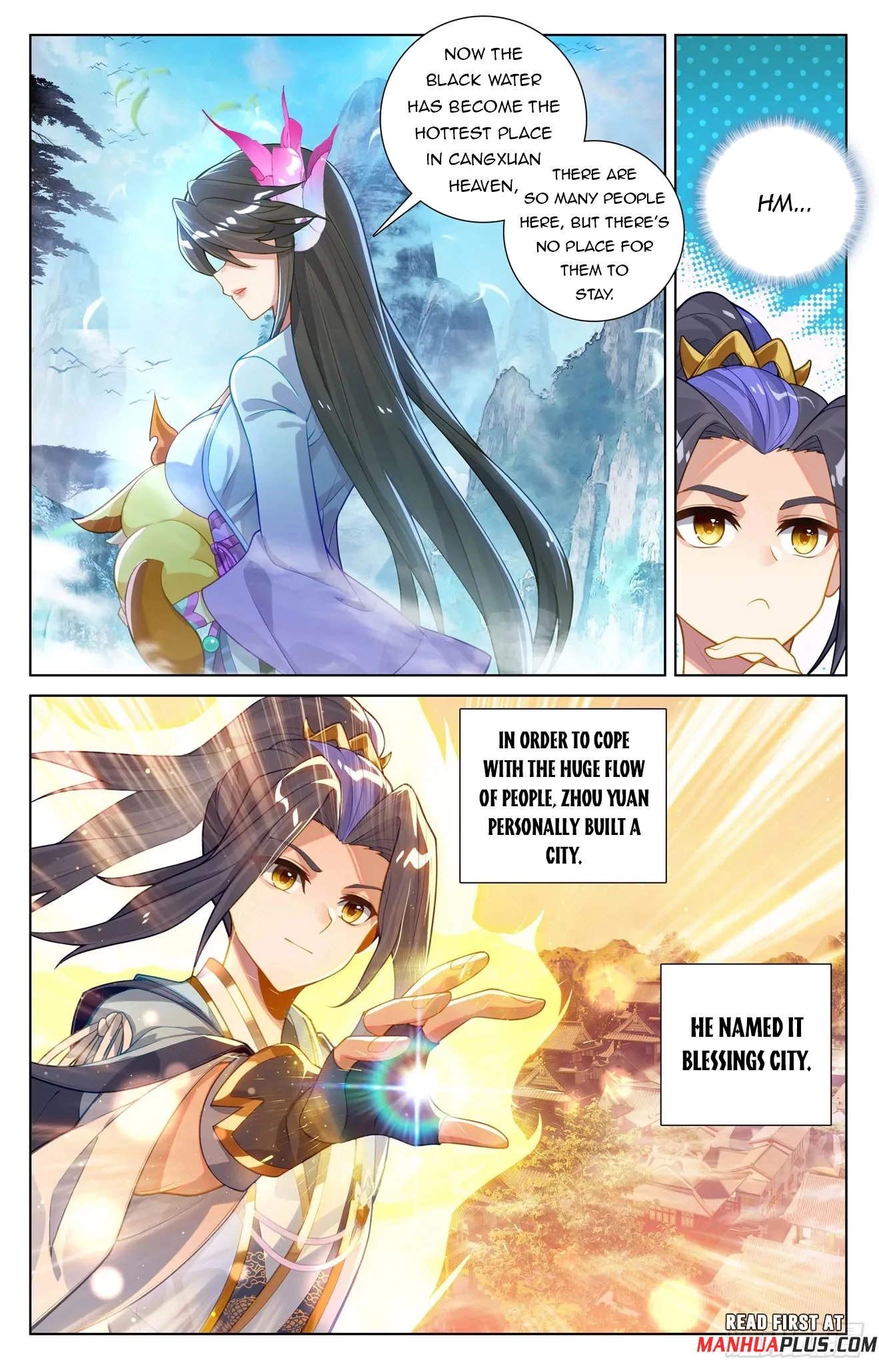 Yuan Zun Chapter 635.5 - 3