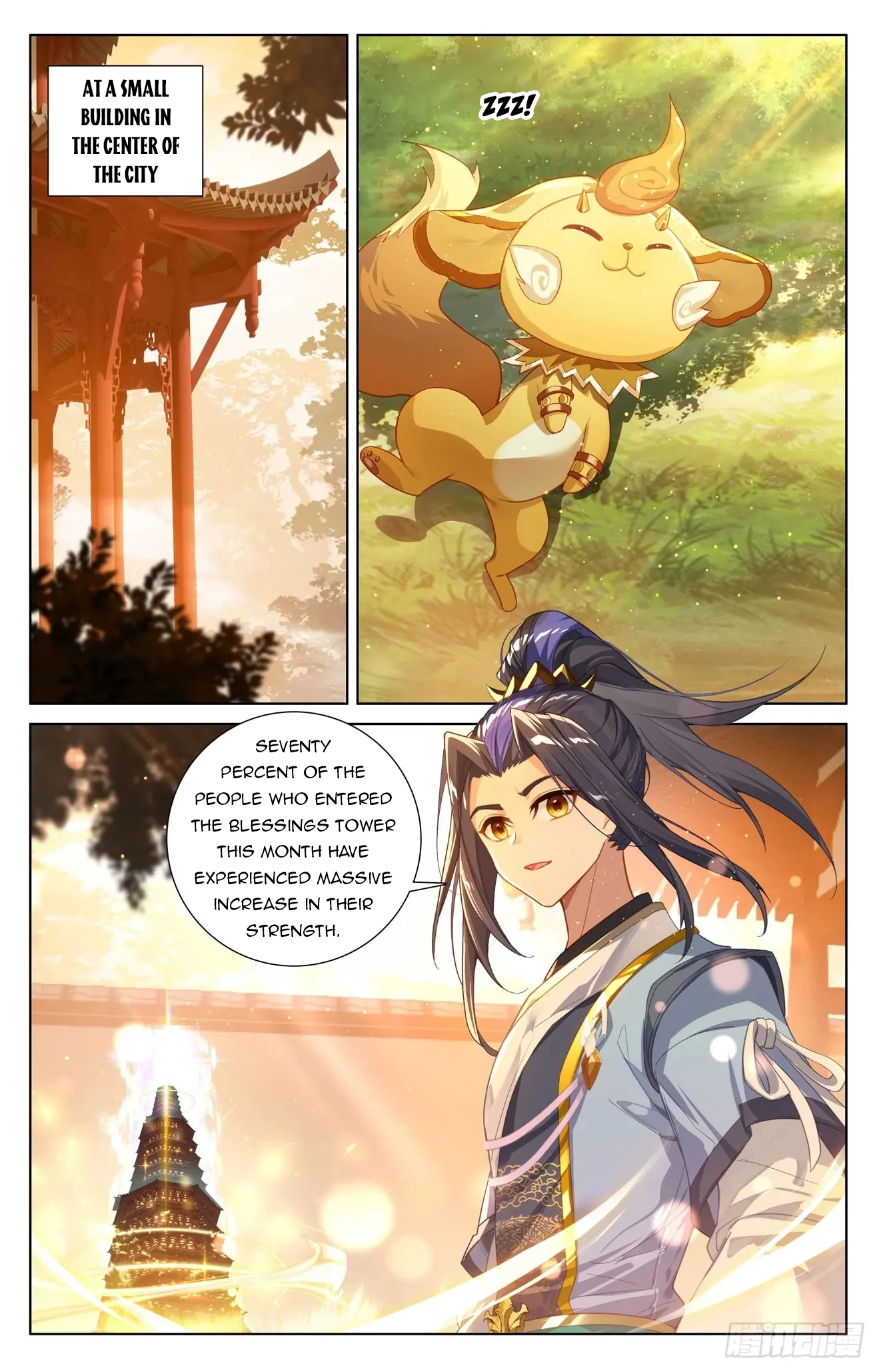 Yuan Zun Chapter 635.5 - 4