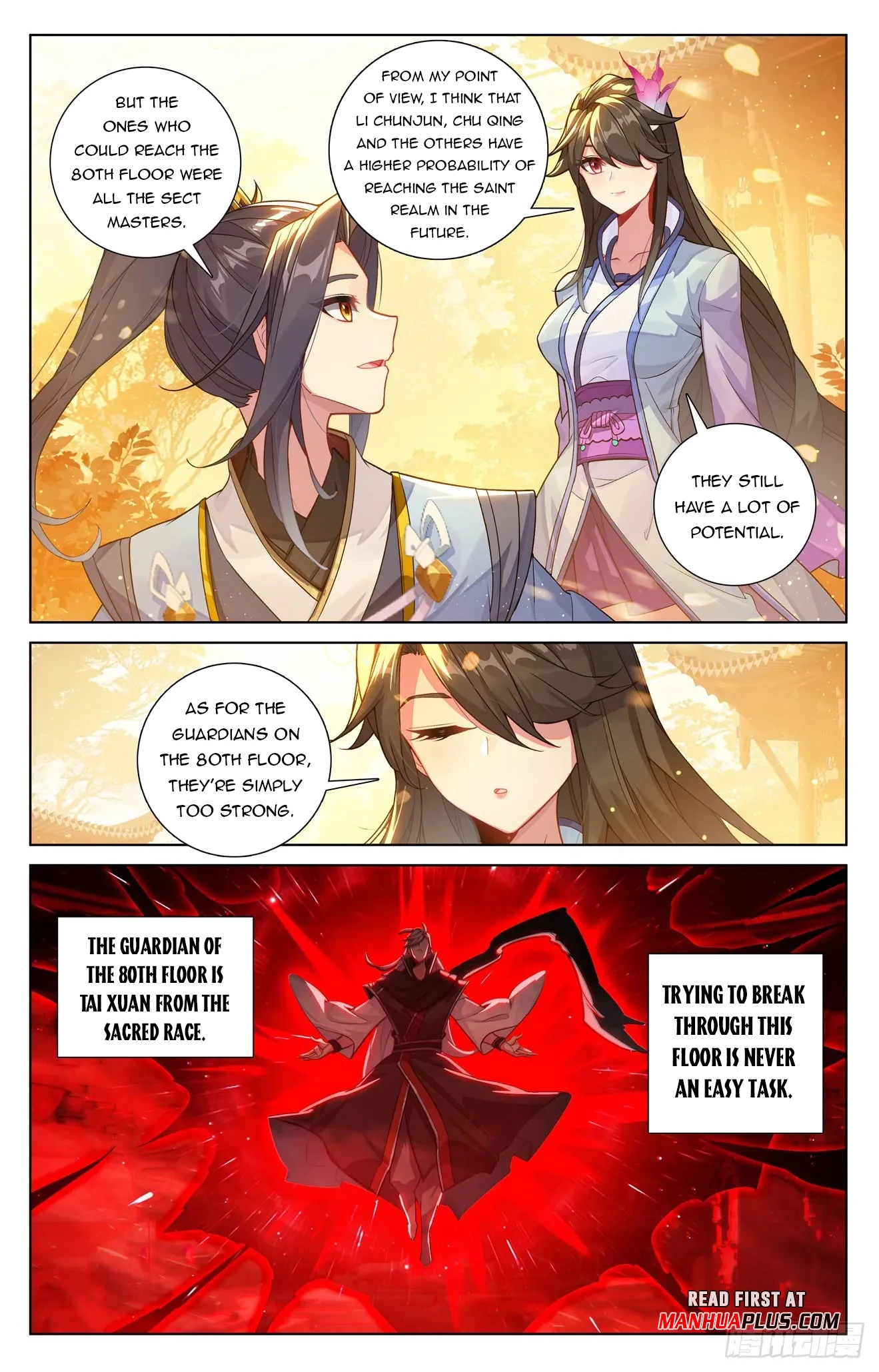 Yuan Zun Chapter 635.5 - 5