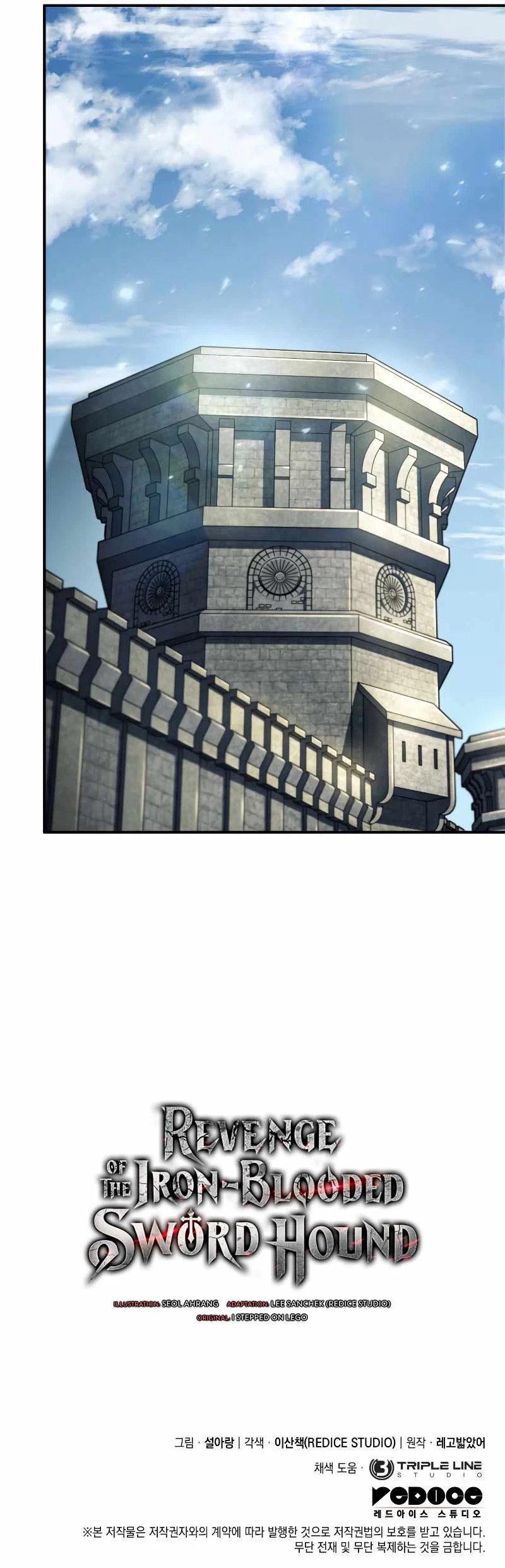 Revenge of the Baskerville Bloodhound Chapter 49 - 13