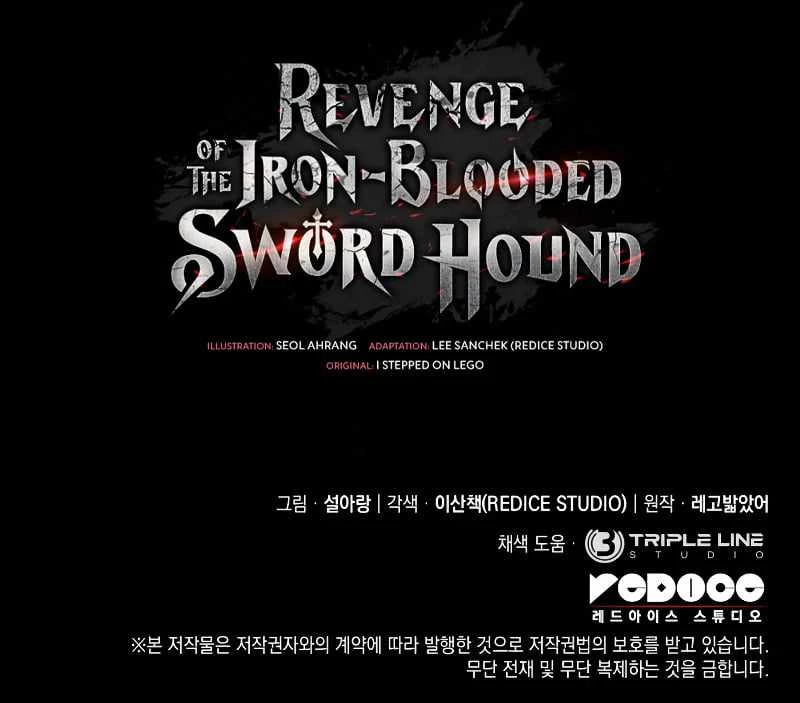 Revenge of the Baskerville Bloodhound Chapter 27 - 16