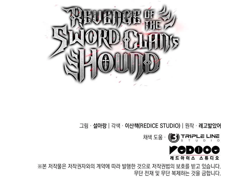Revenge of the Baskerville Bloodhound Chapter 21 - 17