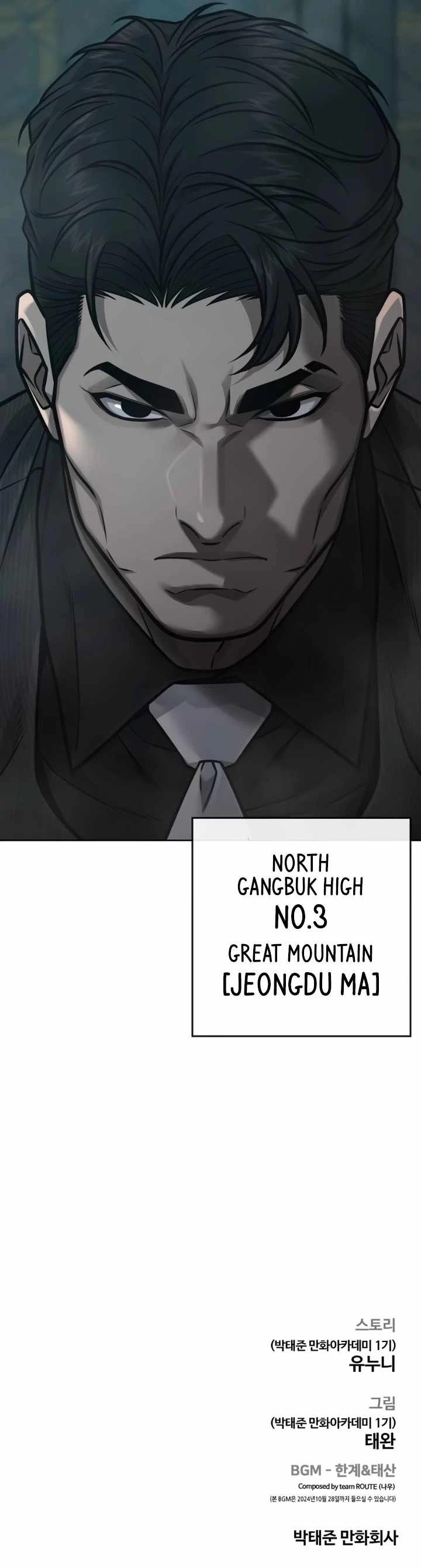 Quest Supremacy Chapter 148 - 20