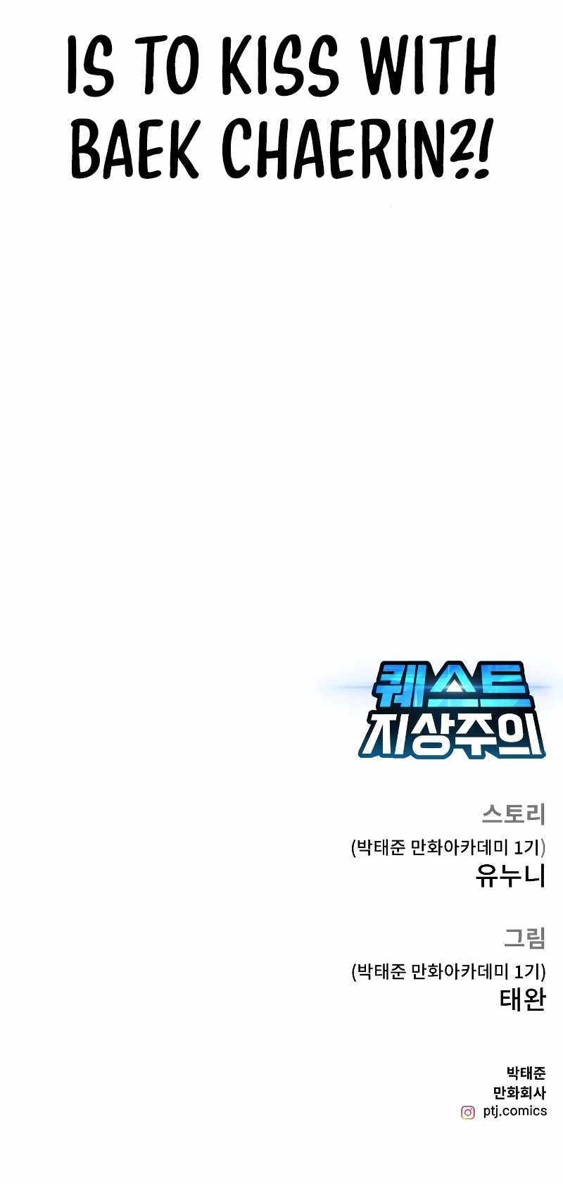 Quest Supremacy Chapter 1 - 22
