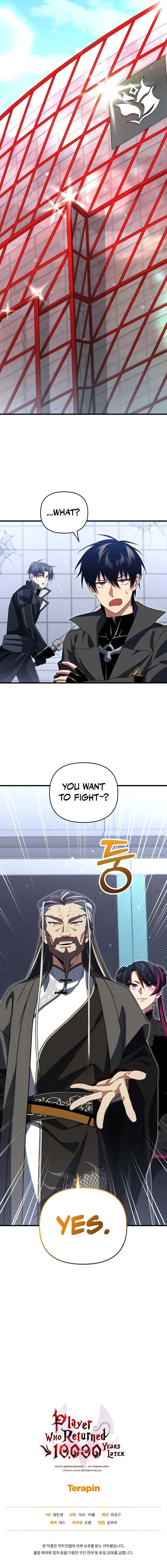 After Ten Millennia in Hell Chapter 79 - 15