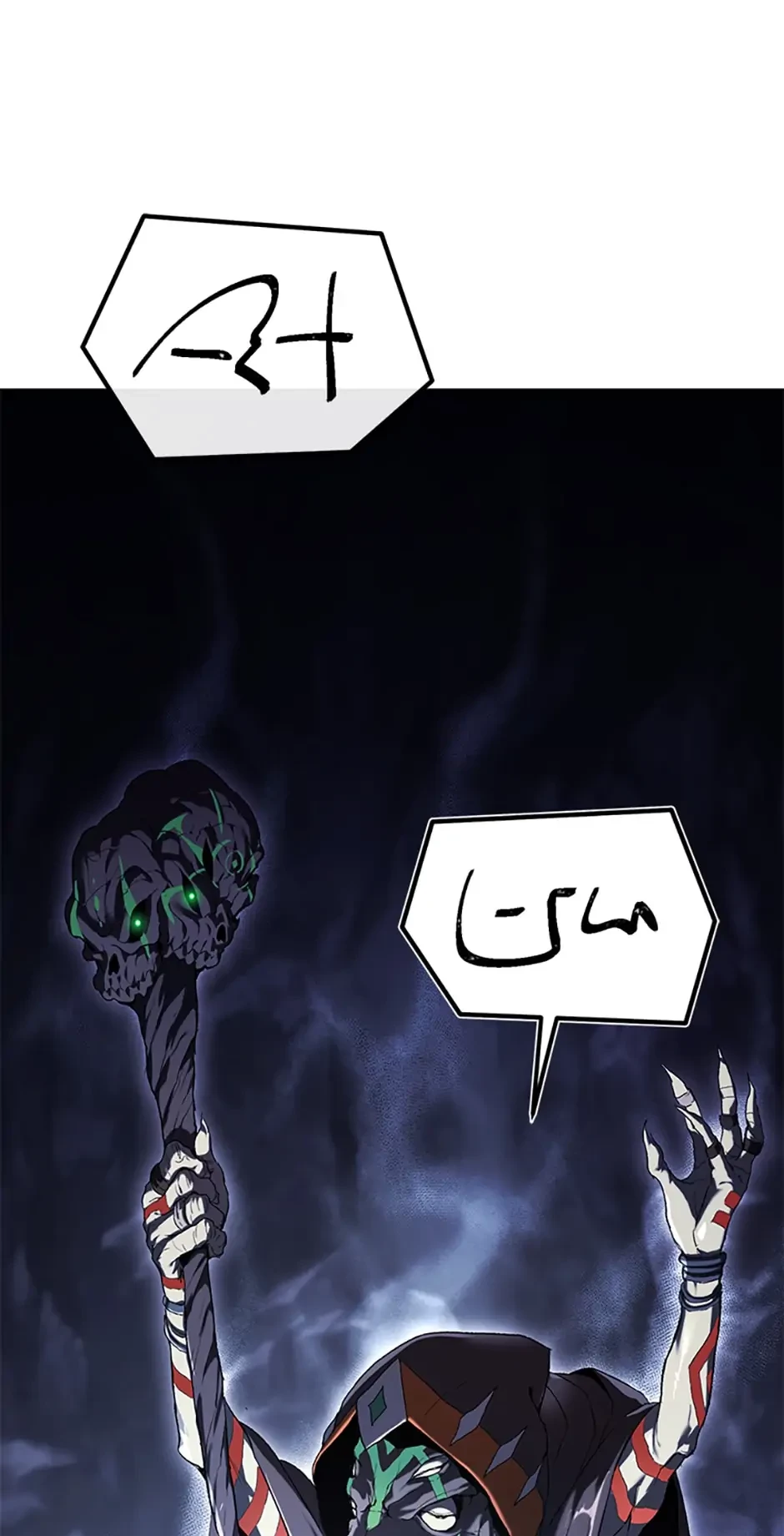 After Ten Millennia in Hell Chapter 3 - 13