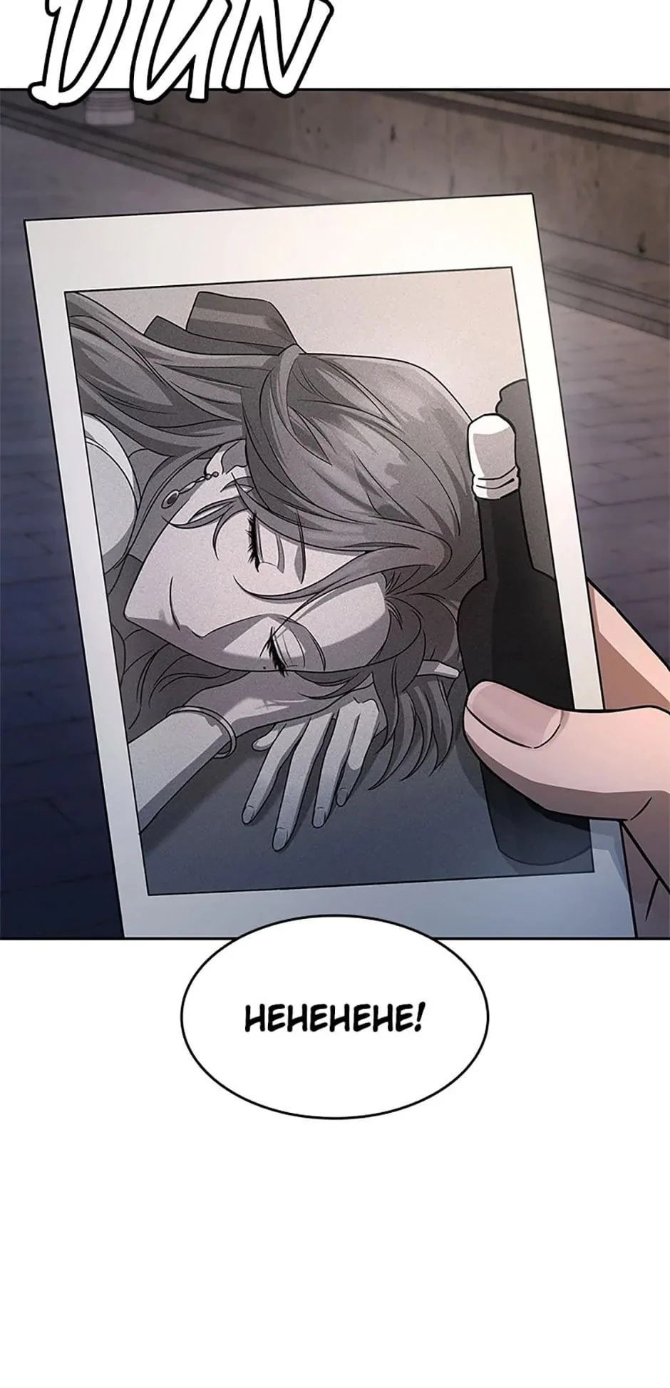 The Infinite Mage Chapter 53 - 54