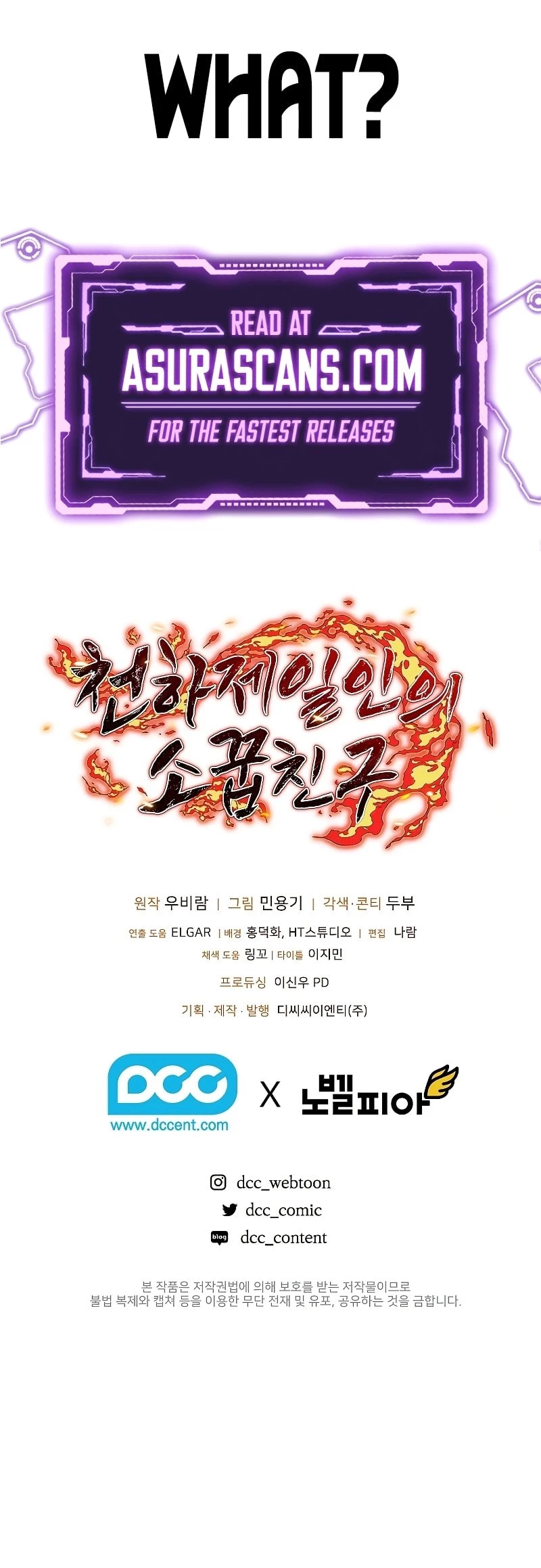 The best childhood friend in the world Chapter 1 - 14