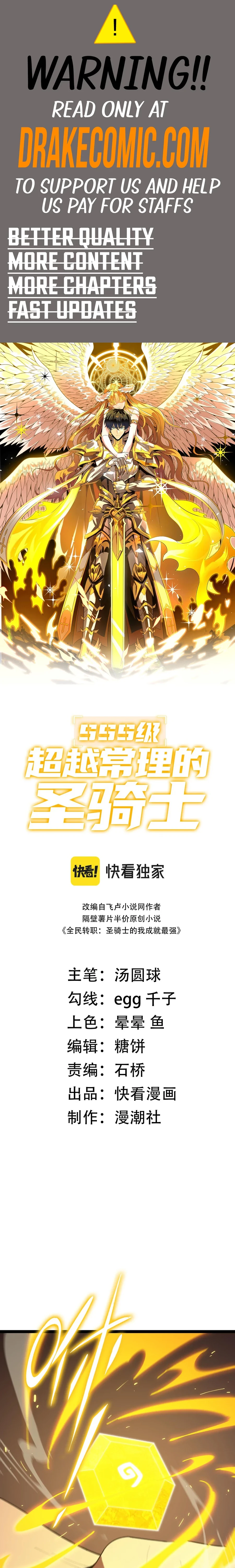 SSS-Rank Paladin Who Transcends Common Sense Chapter 38 - 1