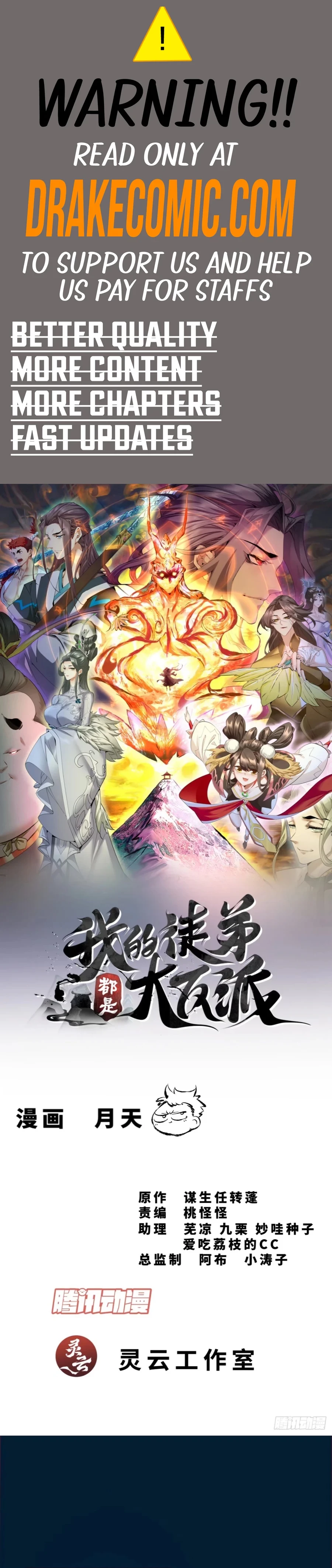 My Disciples Are All Big Villains Chapter 279 - 1