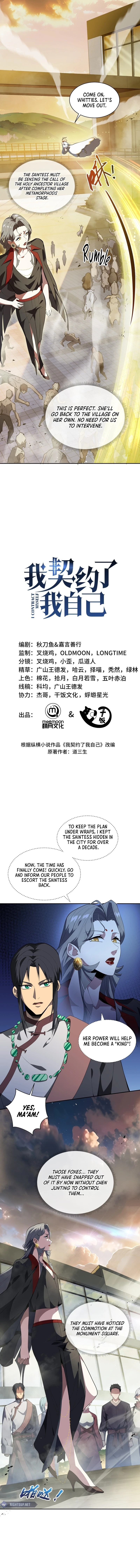 I Contracted Myself Chapter 43 - 2