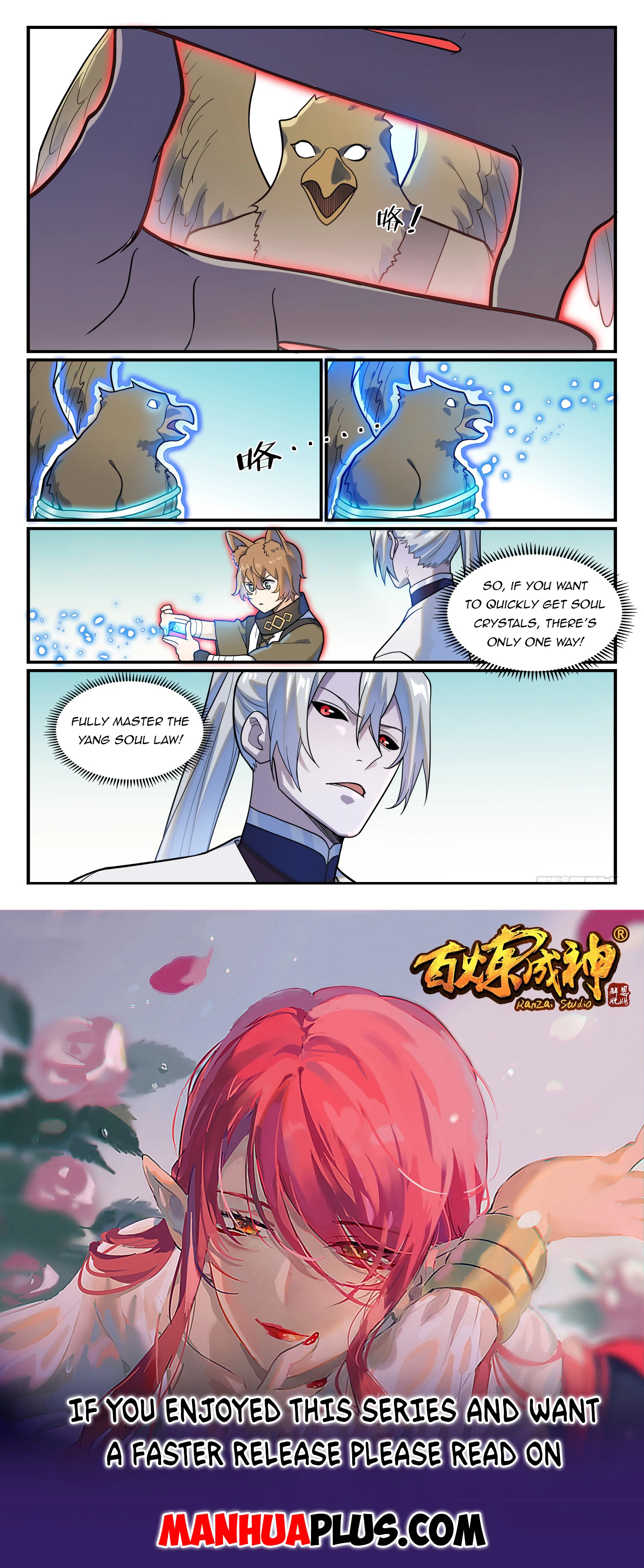 Apotheosis Chapter 1228 - 15