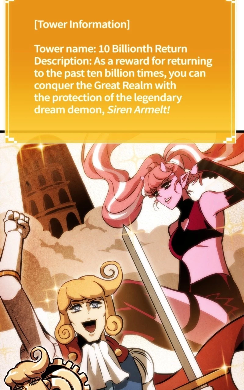 The World After the Fall Chapter 61 - 32