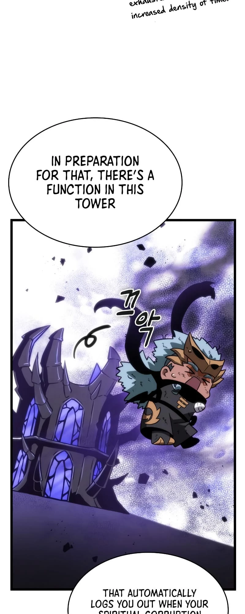 The World After the Fall Chapter 49 - 12
