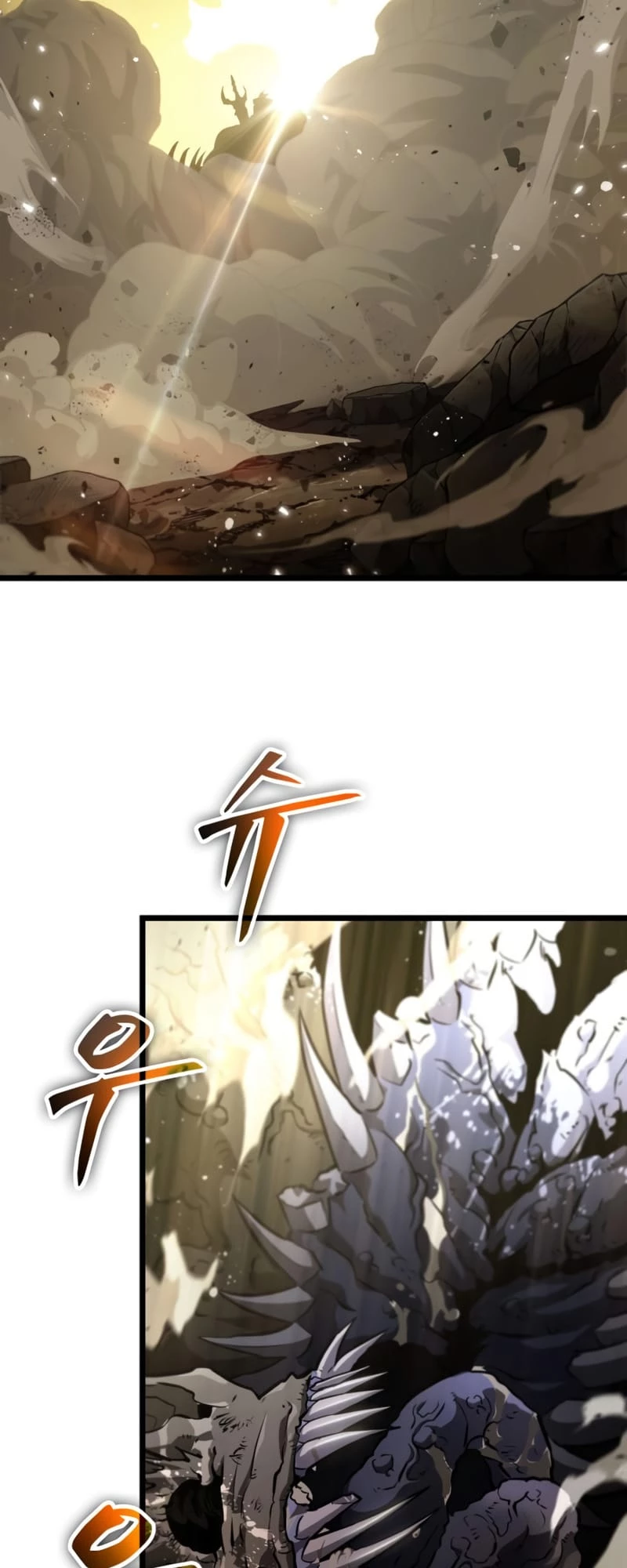 The World After the Fall Chapter 47 - 6