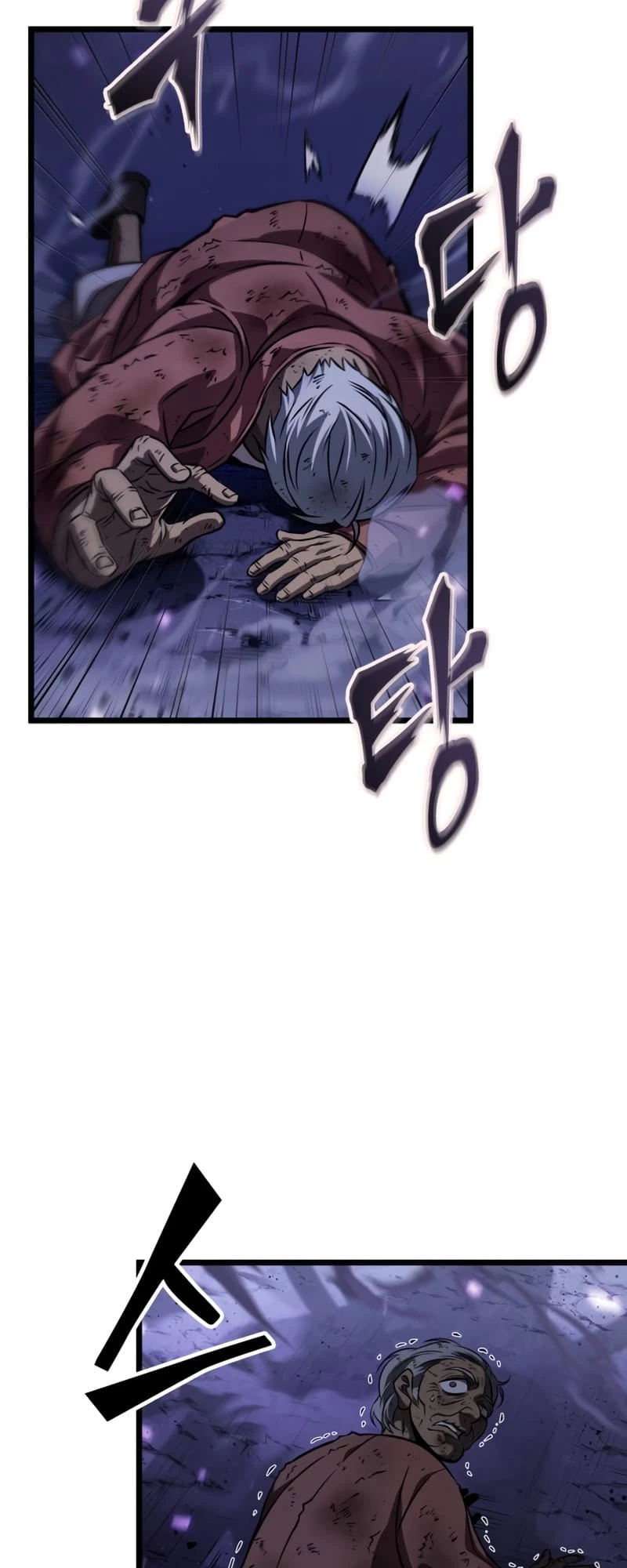 The World After the Fall Chapter 46 - 7