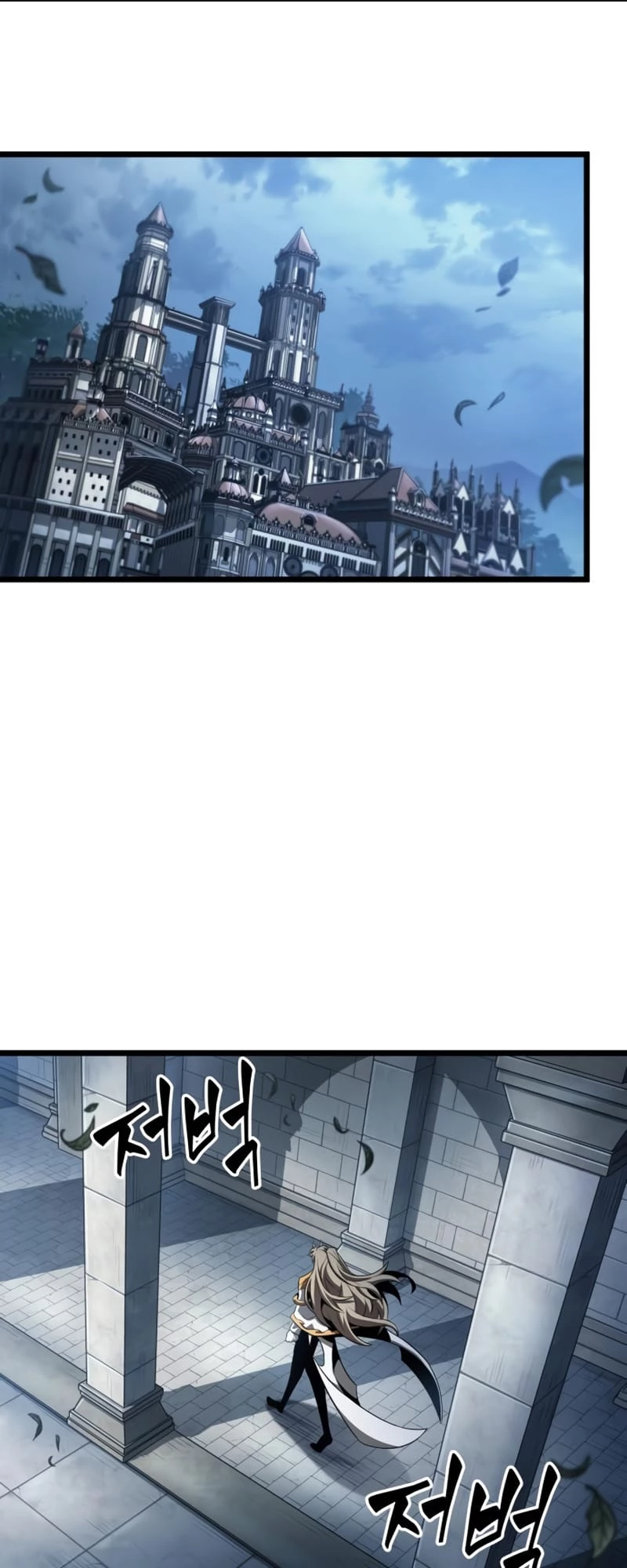 The World After the Fall Chapter 44 - 2
