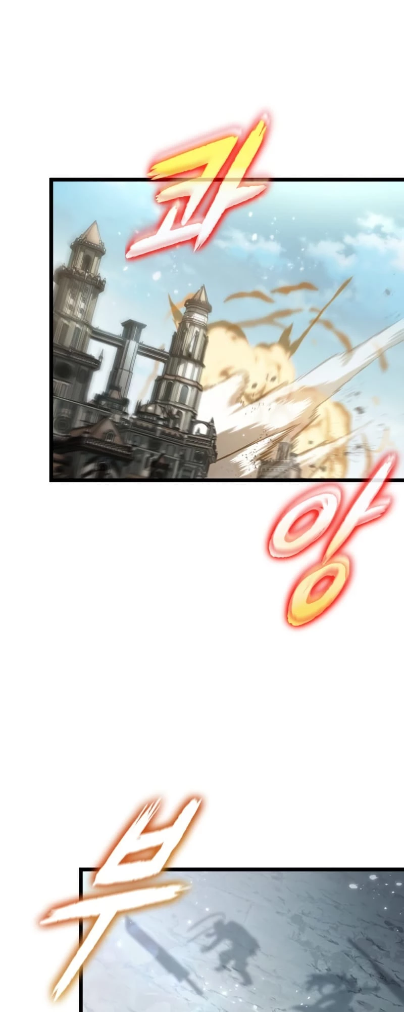 The World After the Fall Chapter 47 - 100