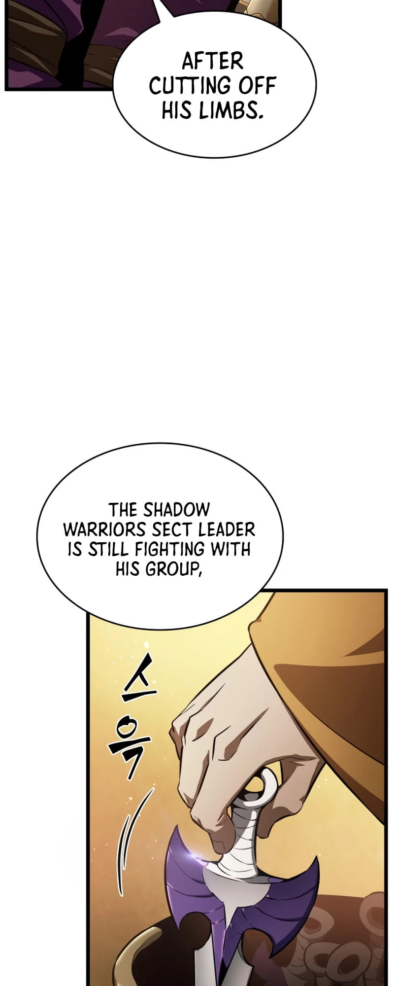 The World After the Fall Chapter 38 - 5