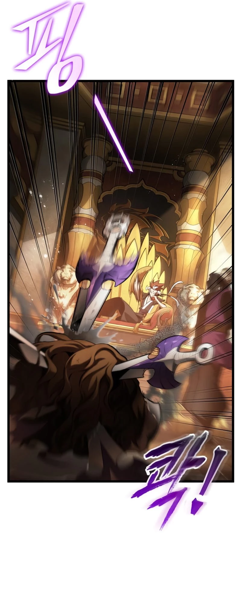 The World After the Fall Chapter 38 - 8