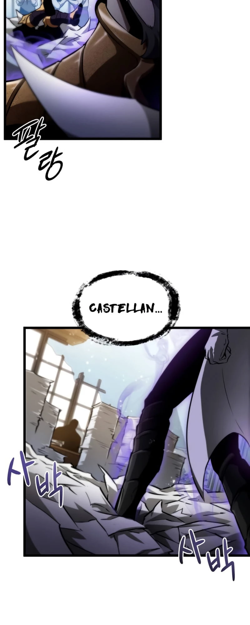 The World After the Fall Chapter 34 - 17