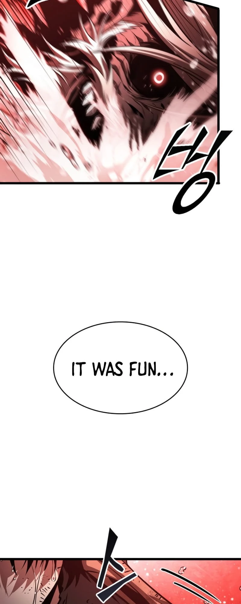 The World After the Fall Chapter 31 - 5