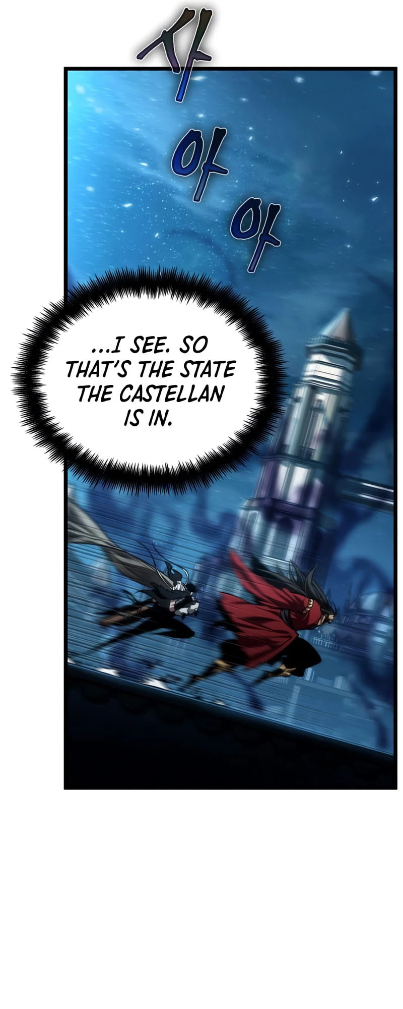 The World After the Fall Chapter 26 - 8