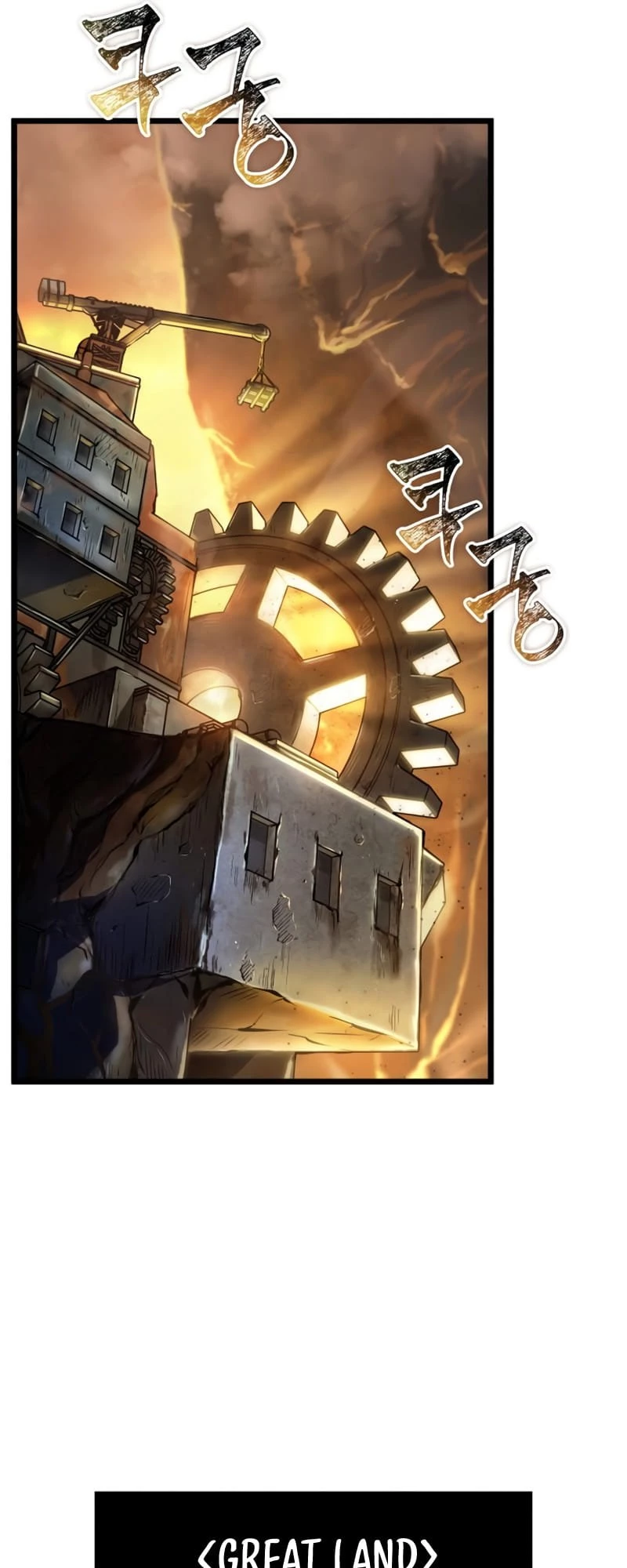 The World After the Fall Chapter 24 - 21