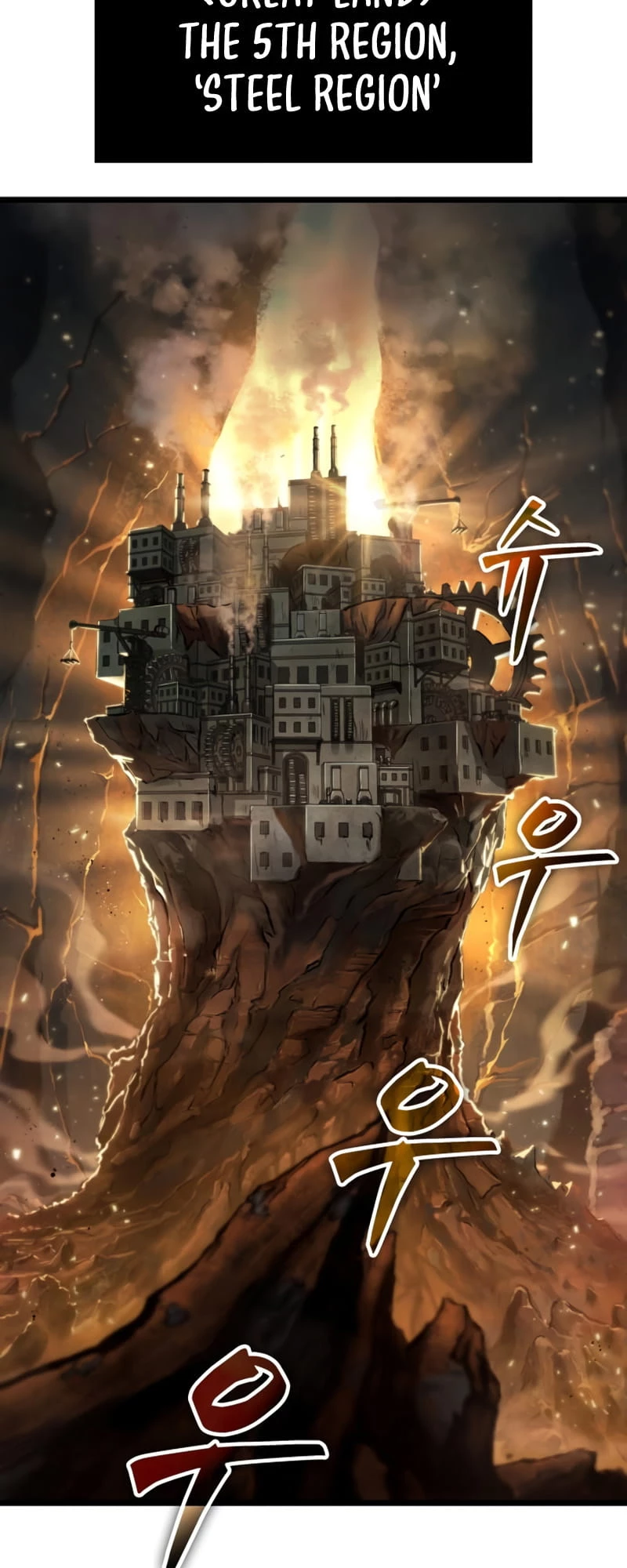 The World After the Fall Chapter 24 - 22