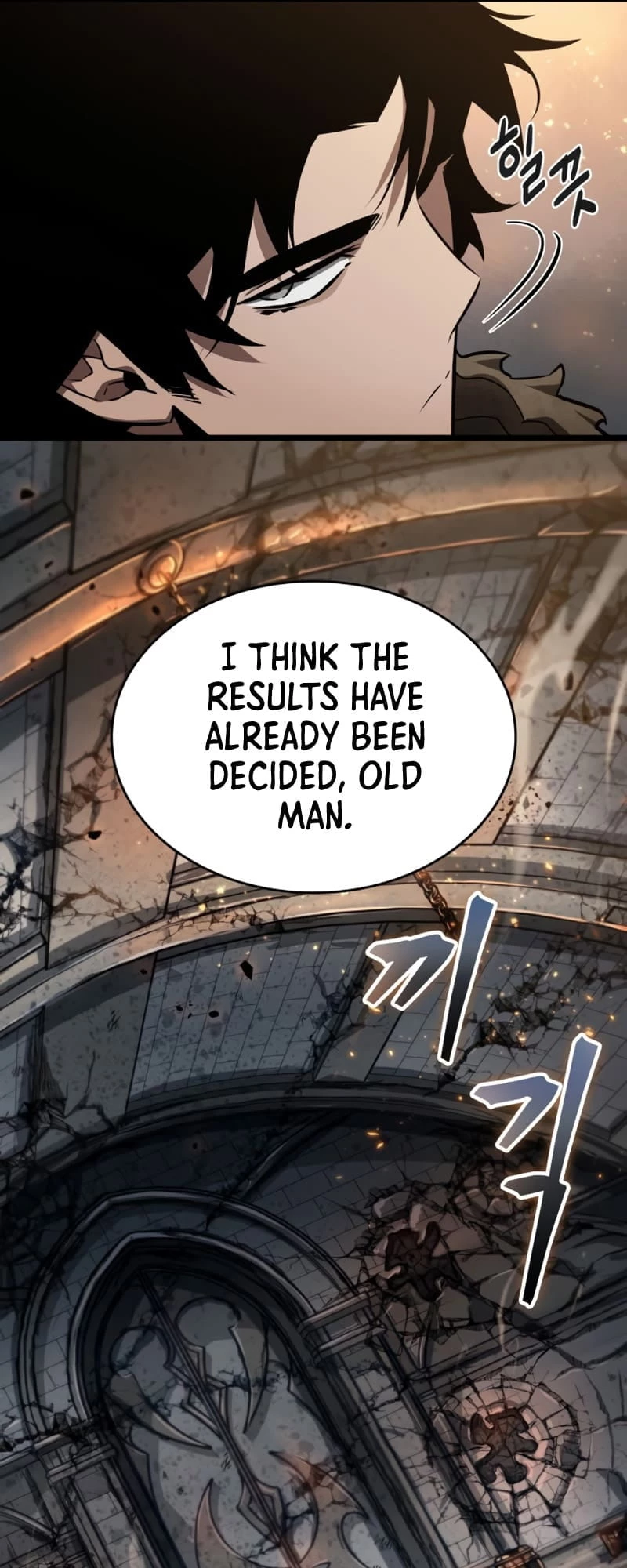 The World After the Fall Chapter 23 - 58