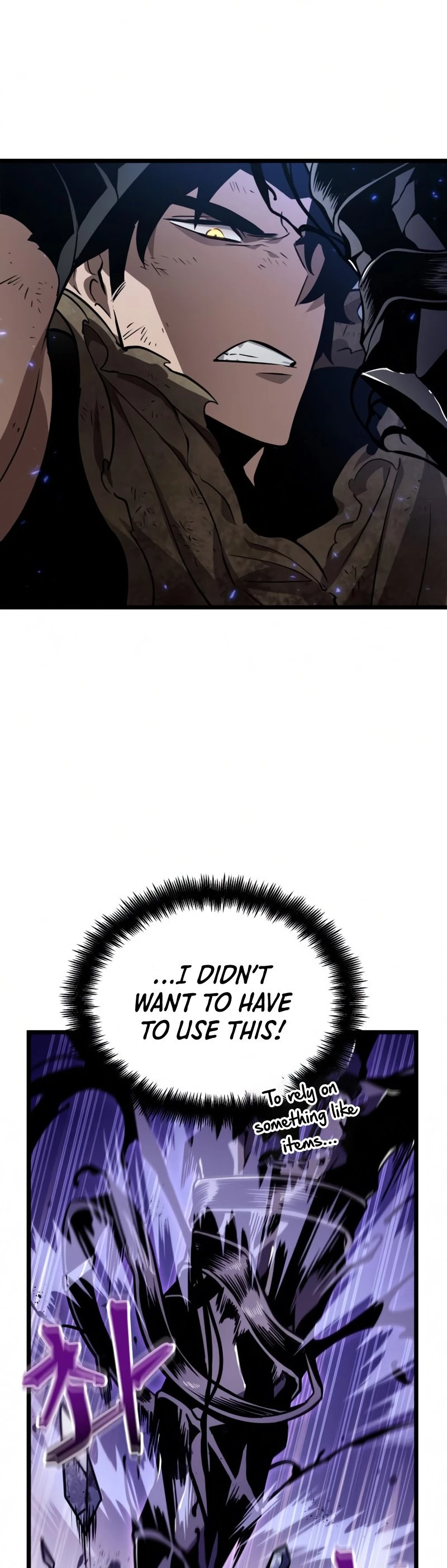 The World After the Fall Chapter 19 - 5