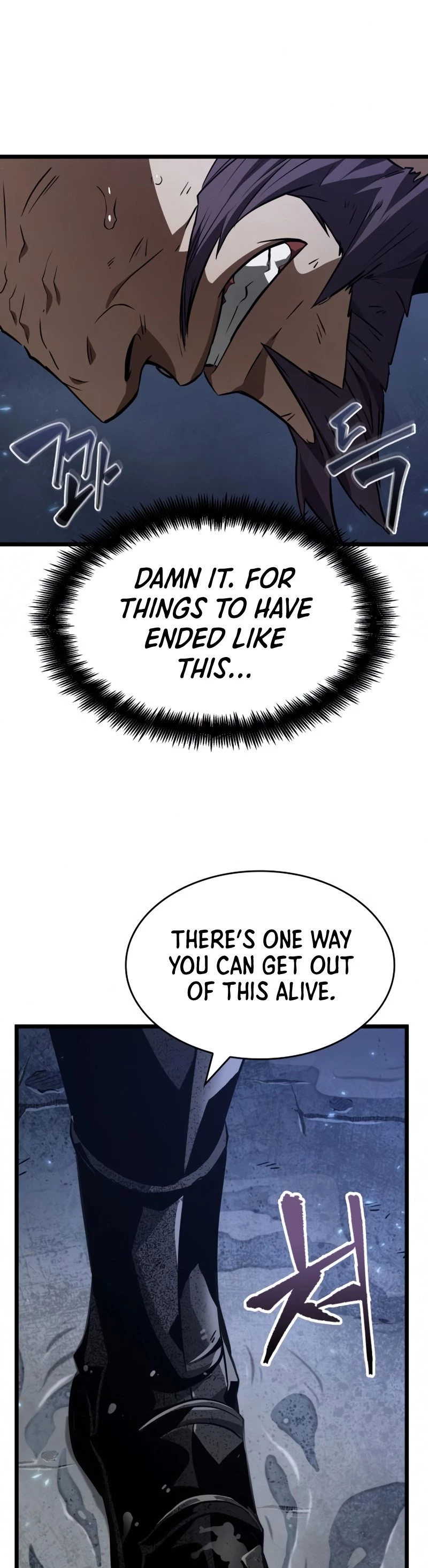 The World After the Fall Chapter 19 - 13
