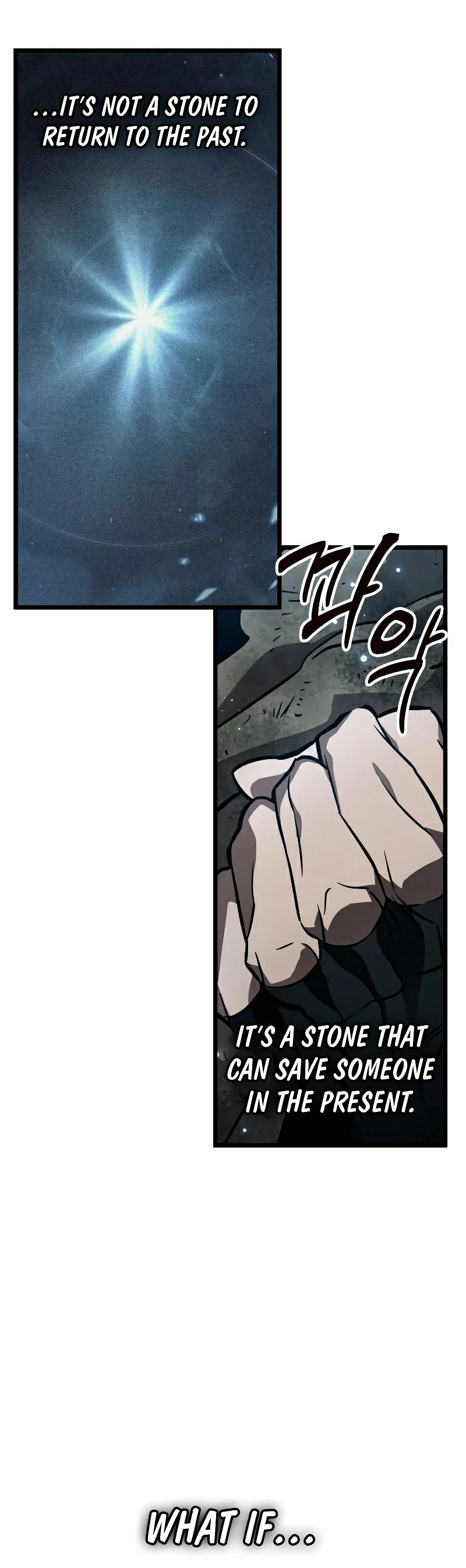 The World After the Fall Chapter 11 - 30